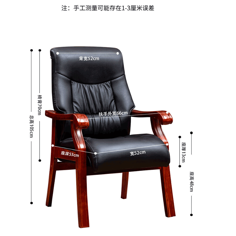 晨以橙大会议椅 LYZZ-01 个高清大图