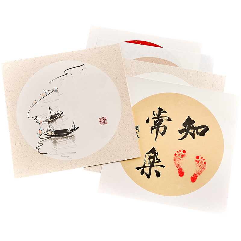 六品堂宣纸卡纸加厚镜片纸画纸工笔画国画专用作品纸圆形扇面书法专用纸空白熟宣生 内白外仿古(生宣方形) 38cm*38cm