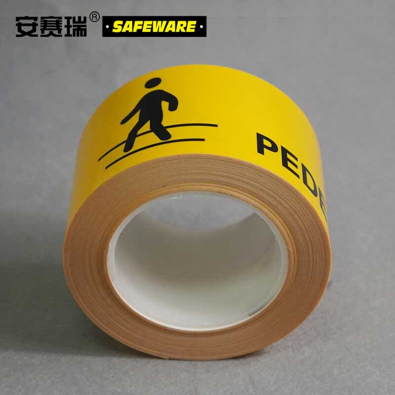 安赛瑞 标识胶带(人行通道)通道标线胶带 标示胶带 标志胶带 75mm×22m 11990