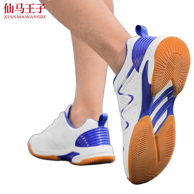 仙马王子 羽毛球鞋 XMWZ-3053 双高清大图