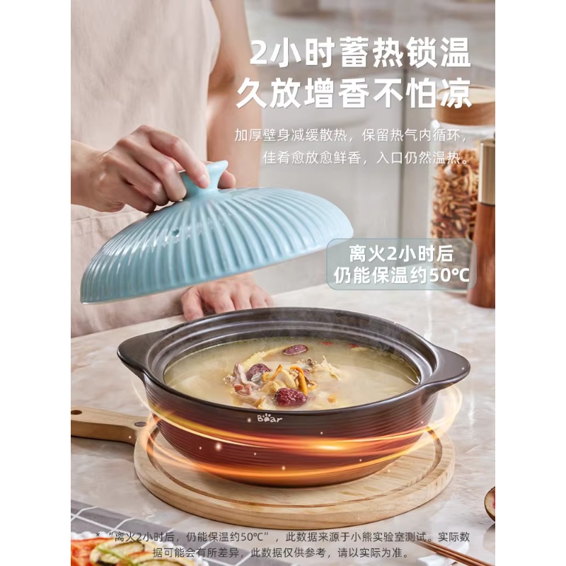 小熊砂锅 煲仔饭炖锅家用燃气灶陶瓷锅耐高温[2.5L] CP-G0054-S02高清大图