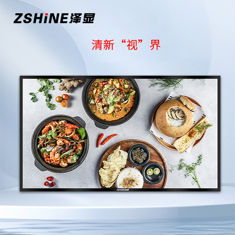 泽显(Zshine)85英寸高清壁挂式广告机windows款商务展示广告宣传数字标牌(非触摸)LC-G85B高清大图