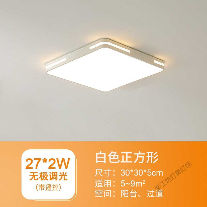 苏宁放心购 超薄led吸顶灯圆形北欧客厅灯具简约现代厨房书房阳台房间卧室灯