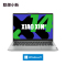 联想(Lenovo)小新14 2024款 14英寸轻薄笔记本电脑(I5-13420H/16G/512G/高色域/霜雪银)