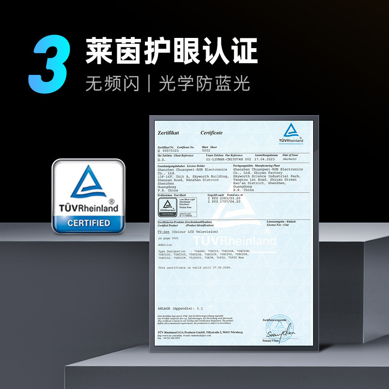 创维 酷开电视55K3 Pro 55英寸电视 120Hz高刷 3+64GB大内存 远场语音 智能投屏 55P3D Max