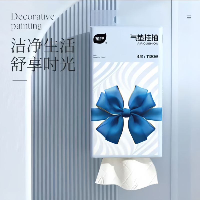 植护 气垫挂抽 155*175mm*4层 280抽*6提/箱装高清大图