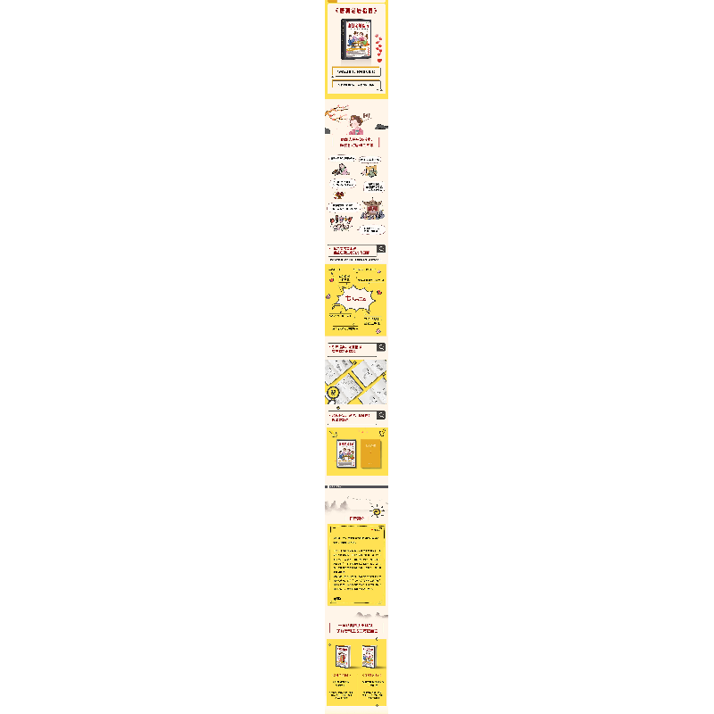 正版新书]唐朝定居指南森林鹿9787559602886高清大图