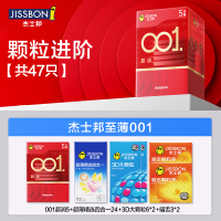 [杰士邦001]避孕套超薄裸入持久装0.01安全旗舰店正品byt
