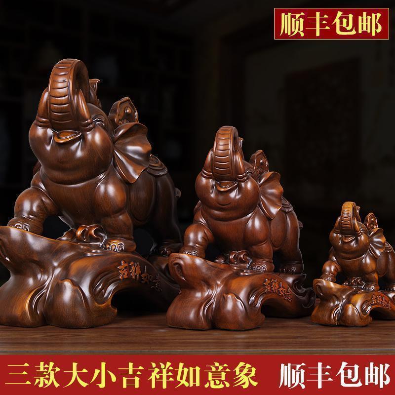 大象摆件风水象中式客厅办公室装饰品电视柜酒柜开业乔迁礼品_212_303