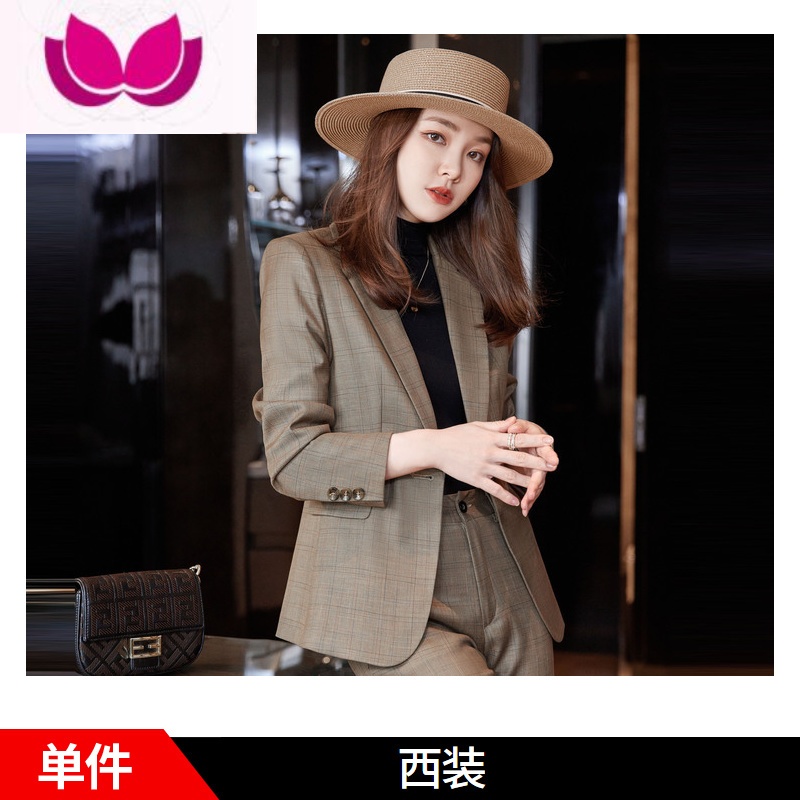 七斓格子西装套装女新款高级感经理休闲职业装西服外套套正装 S 卡其色(西装)