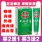 1盒云南本草痔疮膏 云南本草痔疮膏华佗断痔膏男女内外混合型消除肉球痔痔膏康济德牌