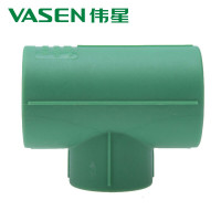 绿色环保ppr水管配件 4分水暖管材接头 异径三通6分变4分(10个装)