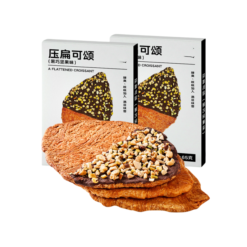 原味1盒+黑巧坚果味1盒 压扁可颂面包黑巧坚果味可颂网红饼干下午茶牛角面包休闲解馋零食高清大图