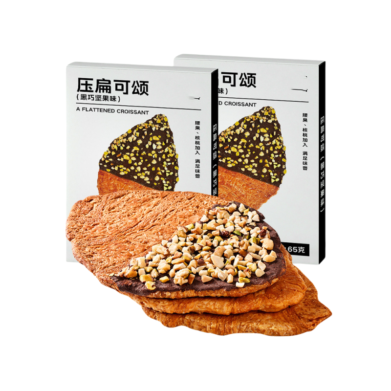 原味1盒+黑巧坚果味1盒 压扁可颂面包黑巧坚果味可颂网红饼干下午茶牛角面包休闲解馋零食