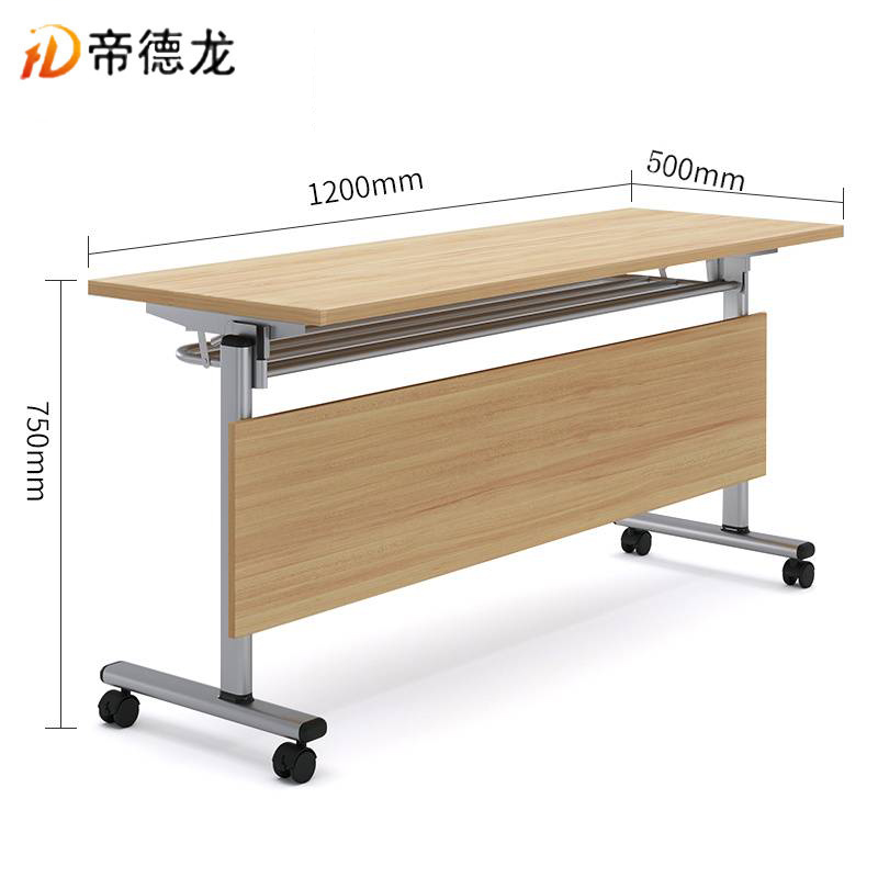 帝德龙折叠会议桌培训桌洽谈桌GH2 1200*500*750mm高清大图