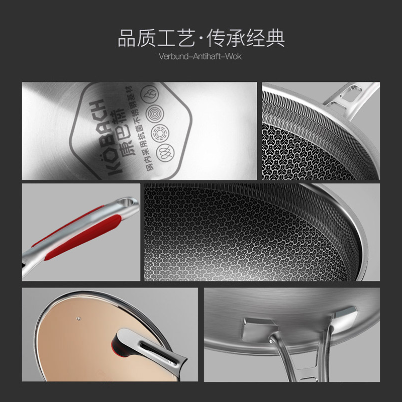 康巴赫(KBH)四代炒锅不粘锅不锈钢32cm无铆钉少油烟蜂窝锅具炒菜锅子高清大图