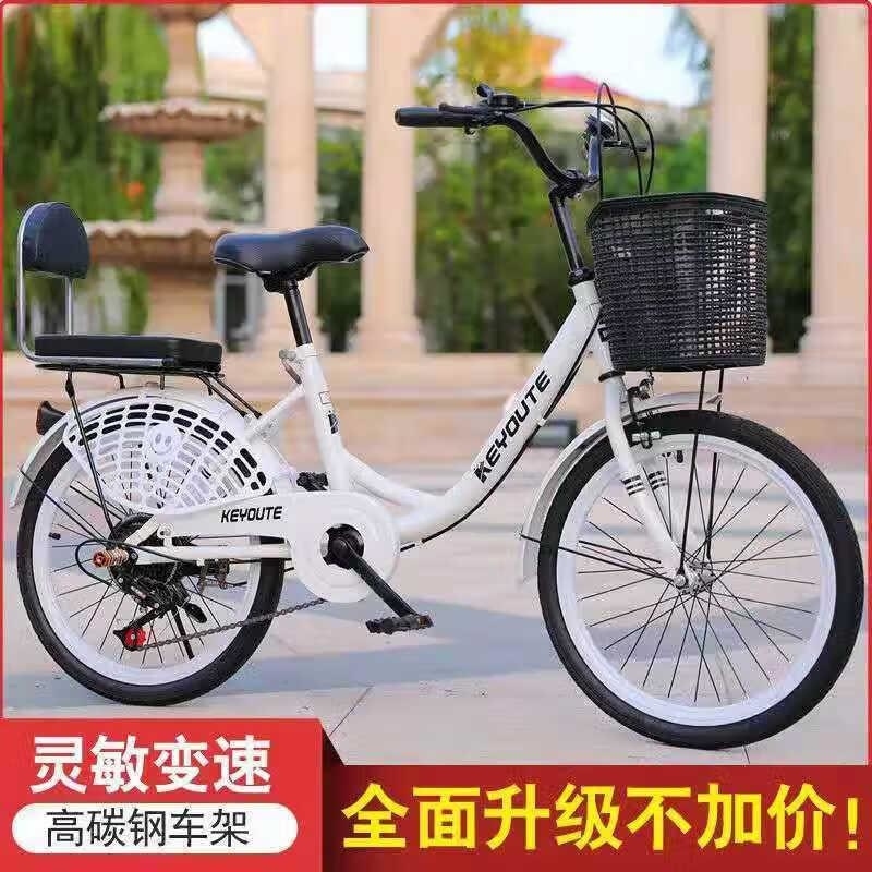 女式超轻自行车学生成人通勤淑女20寸2224hN高清大图