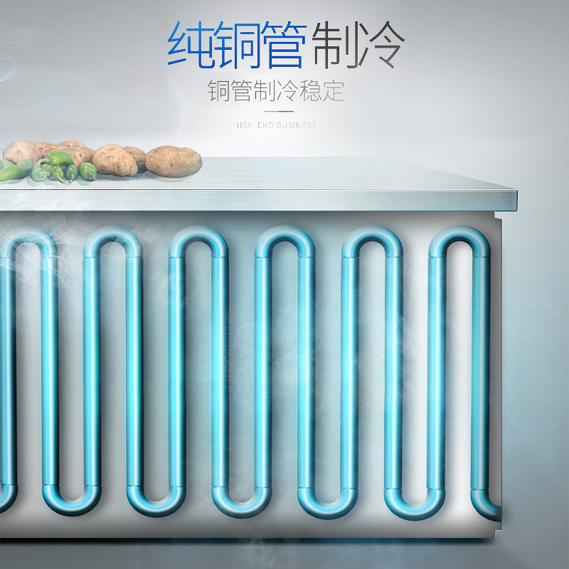 乐创(lecon)商用保鲜冷藏工作台奶茶店设备全套卧式冰柜厨房平冷操作台冰箱1.5*0.6工程款冷冻LC-J-GST15