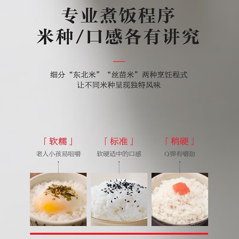 东芝 智能电饭煲 RC-10DHUC 3L高清大图