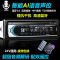 12V清仓款特价机仅33元 通用车载蓝牙MP3播放器汽车音响改装主机12V/24V货车收音机代CD机