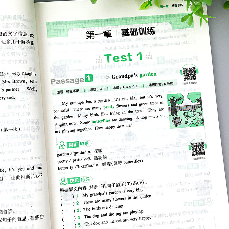 2022版一本小学英语阅读训练100篇 小学四年级英语阅读理解专项强化训练4年级上下册一本英语阅读理解课外阅读训练书籍