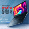 联想(Lenovo) 扬天V14 14英寸英特尔高性能轻薄笔记本 (Intel 双核 N4020 4G 512G 星空灰) 定制 家用影音 商务办公企业采购 网课学习 轻薄本