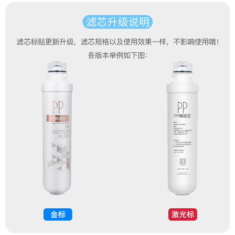 净水器F1滤芯全套MRO202-4 202A 203-4 206 MRC1692-50G MRC1693-50G