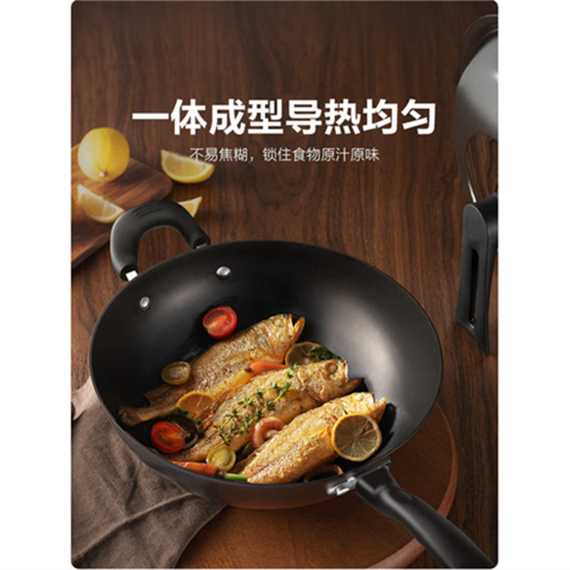 苏泊尔VC32JF02炒锅 D