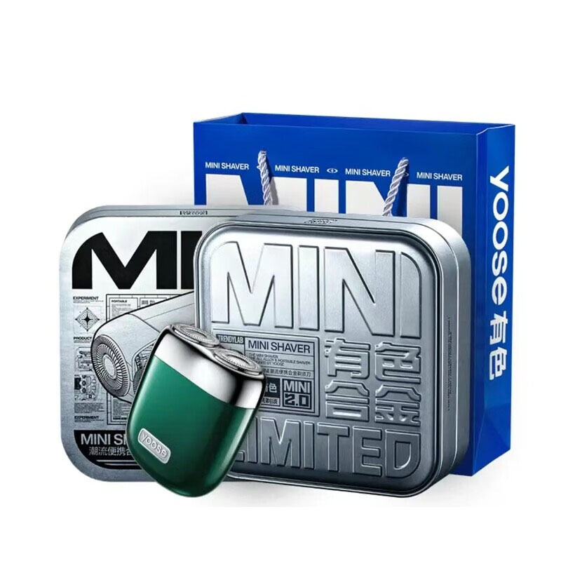 有色(yoose) 电动剃须刀便携款合金刮胡刀 MINI2.0电动剃须刀 英伦绿
