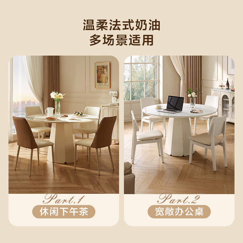 全友家居餐桌法式奶油风圆桌客厅餐厅钢化玻璃桌面聚餐吃饭桌高清大图