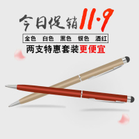 ipad平板触控电容笔细头手机触摸屏幕指绘画手写安卓苹果通用电子主动高精度pencil压感式笔感应pro电脑2018
