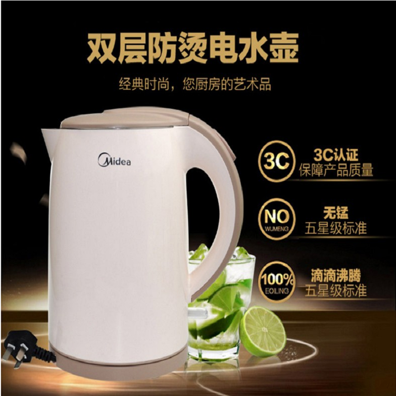 美的电水壶H415E2J