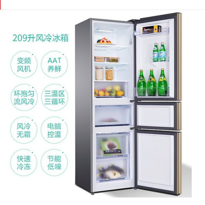 tcl冰箱200l3c闪白银200升三开门租房家用直冷小型多门节能快速制冷