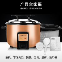 威王(WEKING) 8升电饭锅 WGA-0805 家用商用电饭煲 食堂 饭堂 酒店 大容量 8L 不粘内胆 机械式