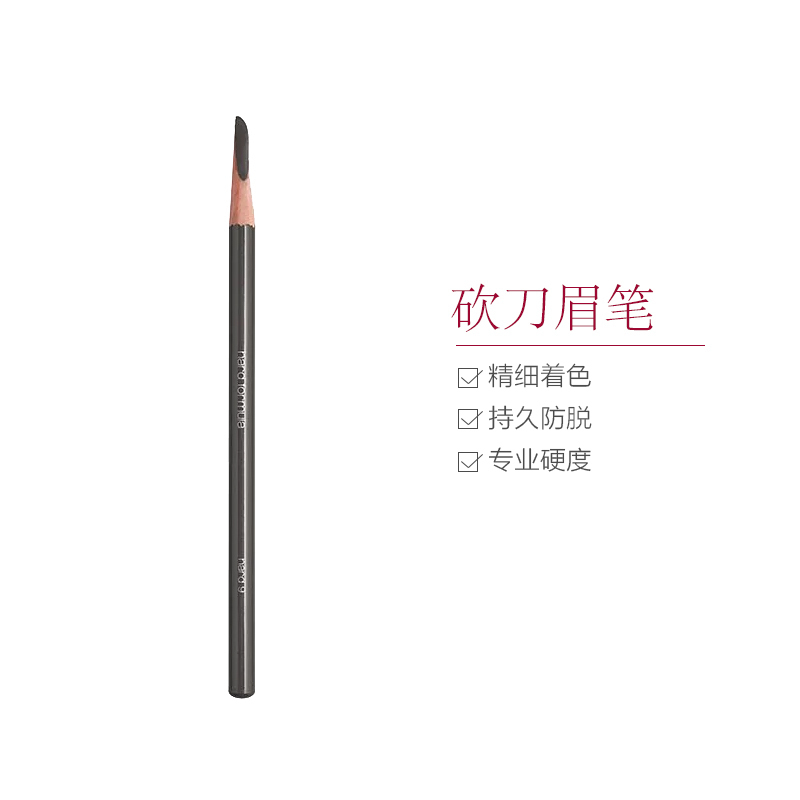 shu uemura植村秀 经典眉笔 #05深灰色 3.4g高清大图