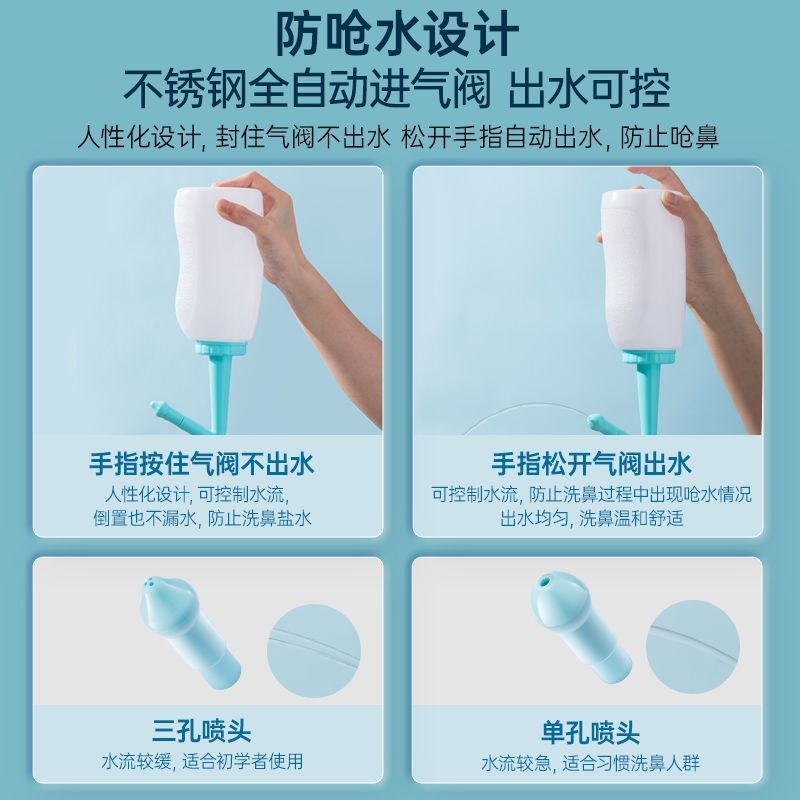 洗鼻盐生理性盐水成人儿童鼻腔清洗器鼻腔专用洗鼻盐 90包