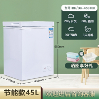洛滑小冰柜家用小型冷冻小冰箱保鲜冷藏冰柜商用大容量_单温④⑤升节能加厚款