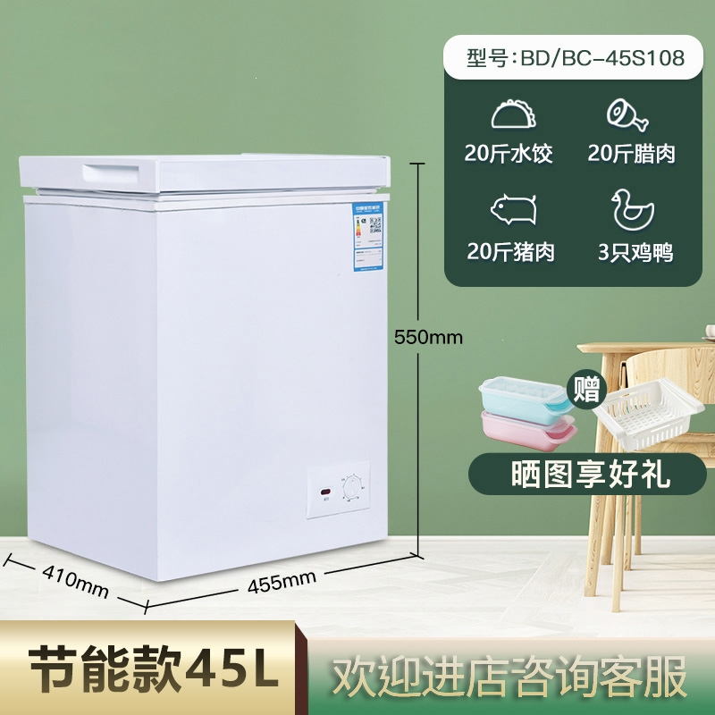 洛滑小冰柜家用小型冷冻小冰箱保鲜冷藏冰柜商用大容量_单温④⑤升节能加厚款