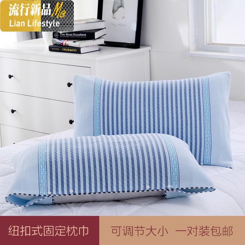 枕巾棉可调节一对纱布枕头巾成人情侣棉大号枕套固定防滑 三维工匠 蓝色条纹卡扣枕巾 默认尺寸