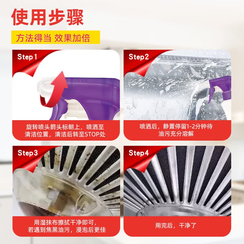 大公鸡头管家多功能油污净600ml*1瓶薰衣草香+600ml替换装*2马赛皂香厨房重油污清洁剂高清大图