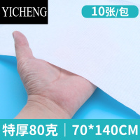 YICHENG浴巾酒店旅行美容院美发店专用包头巾足疗擦脚纸洗脚布