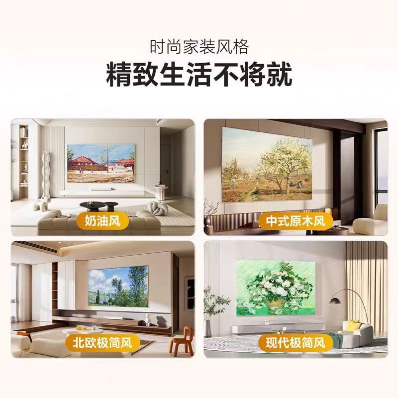 创维电视86Q8E 86英寸图片