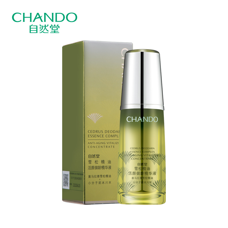 (CHANDO)自然堂精华液 雪松精油活颜御龄精华液40ml 滋润营养,紧肤淡皱高清大图