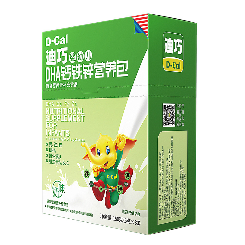 迪巧婴幼儿DHA钙铁锌营养包5g*30袋 口溶液复合维生素成长小儿宝宝钙孕妇
