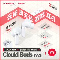 原金士顿/极度未知(HyperX)Cloud Buds TWS云雀TWS真无线耳机蓝牙