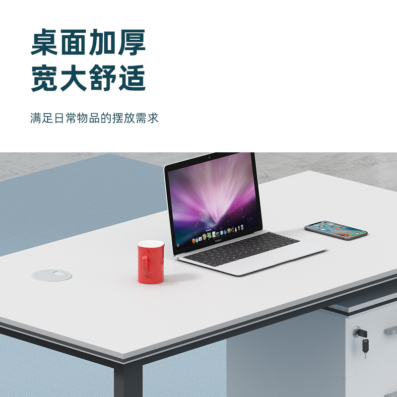 创世人 办公家具办公桌单人含柜钢架桌子简约职员写字台办公桌员工电脑桌工位桌高清大图