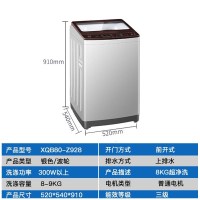 海尔XQB80-Z928 8公斤自编程全自动波轮洗衣机 漂甩一体 带甩干