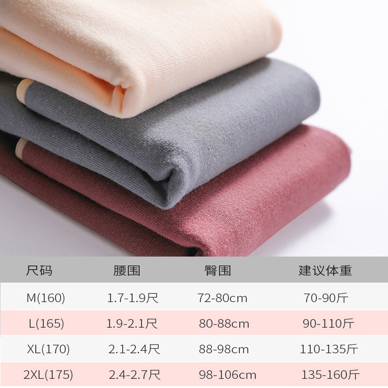 4条浪莎女士内裤女春季纯棉透气棉裆中腰无痕收腹日系三角短裤收高清大图