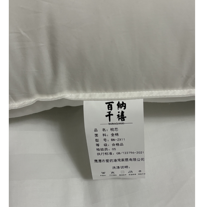 百纳千禧羽丝绒全棉枕芯 BN-ZX11 45*75cm*800g 个高清大图