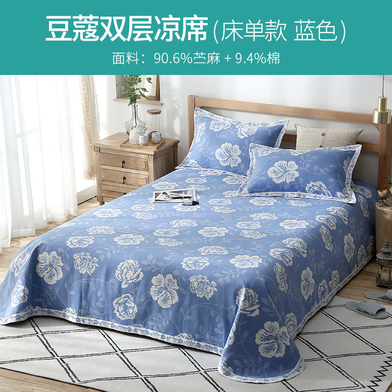 家柏饰(CORATED)苎麻凉席1.8米软席成人三件套1.5m床笠款床垫款双层加厚苎麻凉席高清大图